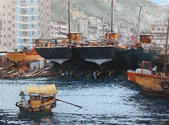 § John Worsley (1919-2000) Boat Yard, Aberdeen, Hong Kong, 29.5 x 39.5in.